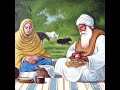 Dhan Baba Buddha Ji Da Mata Ganga Ji Nu Puttar Da Var Dena Sakhi DhanBabaBudhaJi SikhSakhis