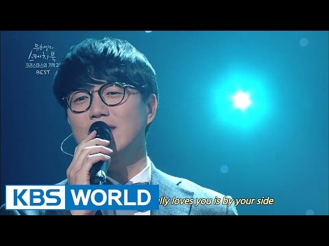 Sung Sikyung - Three People / Winter Wonderland [Yu Huiyeol's Sketchbook]