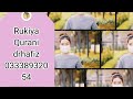 Jinaat Bar Bar Kharish Aur Ilaj Jin In Body Rukiya Qurani Drhafiz Urdu Hindi