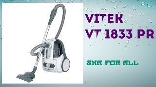 Vitek VT-1833 G купити в інтернет-магазині: ціни на пилосос VT-1833 G ...