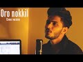 Oro Nokkil Cover By Fasil LJ