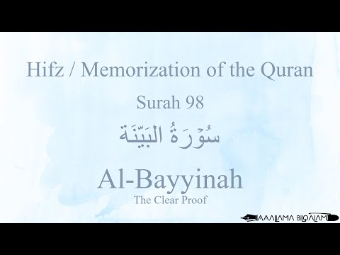 Hifz / Memorize Quran 98 Surah Al-Bayyinah by Qaria Asma Huda with Arabic Text and Transliteration