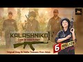 Kalashankof Cover Song By Sidhra Rubaab Original Noor Jahan MS PUNJABI RECORDS