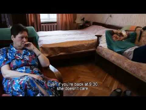 Трейлер