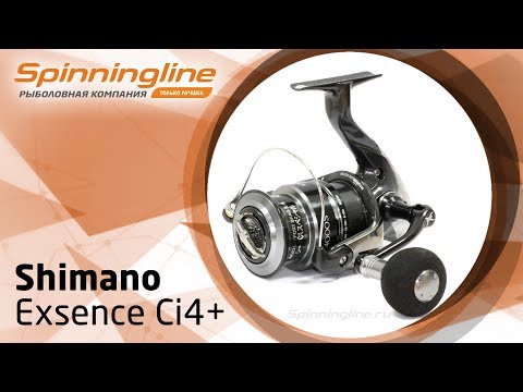 Безынерционная катушка Shimano Exsence Ci4