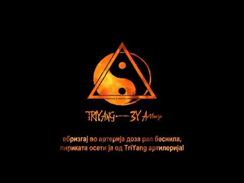 TriYang - Artilerija