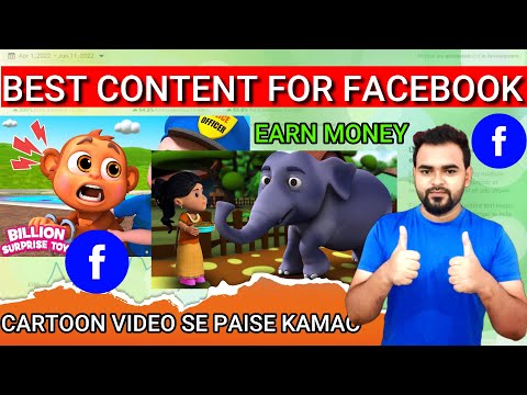 Earn $8000 month Uploading KIDS CARTOON Videos | Facebook pe Cartoon video upload kar ke paise kamao