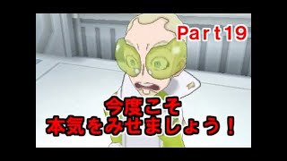 【ポケモンサン】エーテル財団支部長ザオボーと決戦！＃４１　Pokémon Sun/Moon