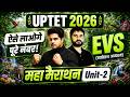 UPTET 2026 EVS महा मैराथन Unit 2 By Sachin Academy Live 12pm Amit Sir UPTET EVS MA