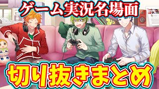 【ゲーム実況総集編】コーヒーモンキーズの名場面１５選 2021年版【コーヒーモンキーズ】