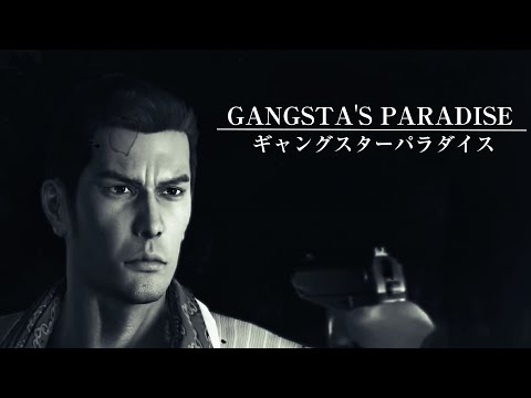Coolio - Gangsta's Paradise (feat. L.V.) [A music video of the game "Yakuza 0"]