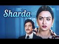 Sharda 1981 Bollywood Full Classic Movie HD Jeetendra Rameshwari Sarika