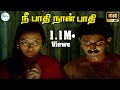 நீ பாதி நான் பாதி கண்ணே Nee Paathi Nan Paathi Super Hit Tamil 