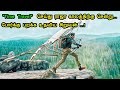 வெறித்தனமான Time Travel படம் மிஸ் பண்ணாம பார