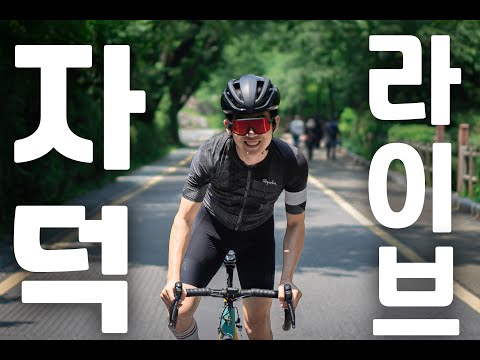 자덕판에 떠도는 근거없는 찌라시들