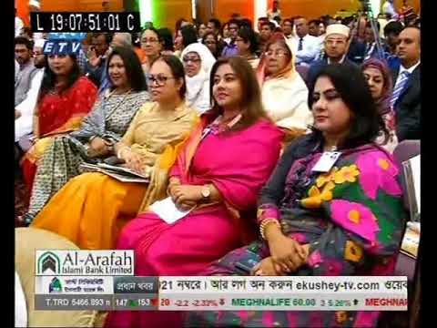 সন্ধ্যা ০৭টার সংবাদ ০৪ এপ্রিল ২০১৮