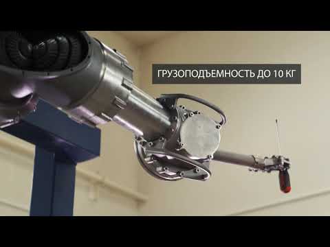Презентация прототипа манипулятора URS URS-1 presentation