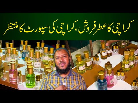 Karachi Ka Atar Farosh KARACHI Ki Support Ka MUNTAZIR