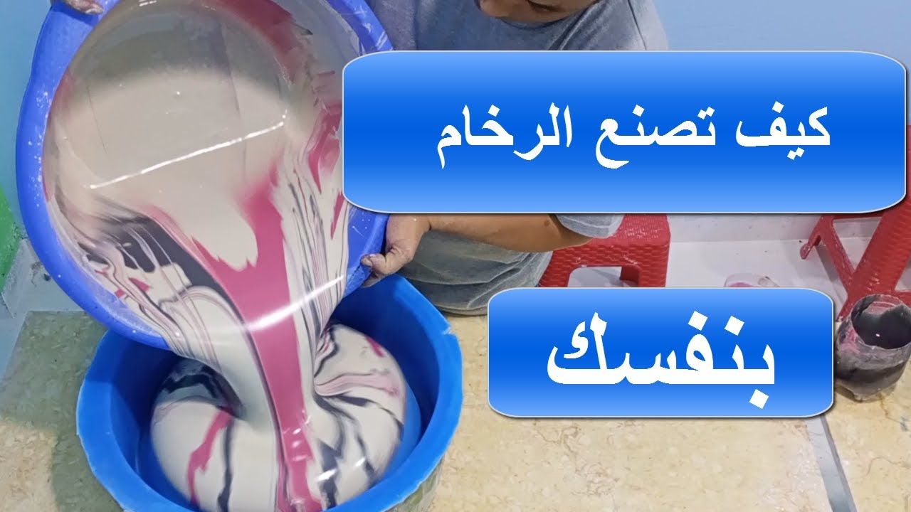 صورة الفيديو