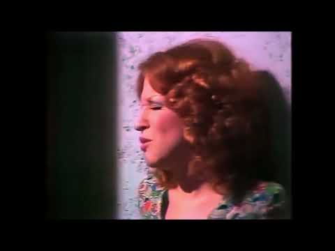 SUPERSTAR - 1973 - Bette Midler -  (Burt Bacharach Special)