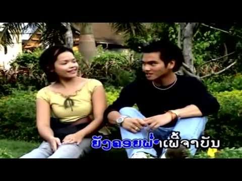 Kon Tee Wung Dee - Daraphet (Lao Sweet Love Song)