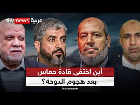 فيديو | إسرائيل تتوعد بملاحقة قادة حماس.. لكن أين اختفوا؟ | #ستوديو_وان_مع_فضيلة