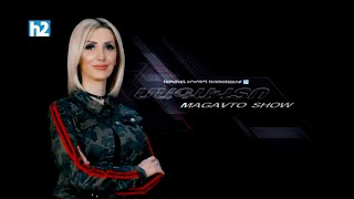 Մագավտո Տուրիզմ