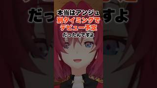 7年間言えなかった罪を懺悔するアンジュ【にじさんじ切り抜き】