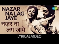 Nazar Na Lag Jaye With Lyrics नज़र ना लग जाये गाने के बोल 