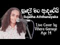 Nathi Una Adarayak Wenuwen Sudo Mama Adarei Live Vocal Cover By Vihara Gamage At The Age Of 14
