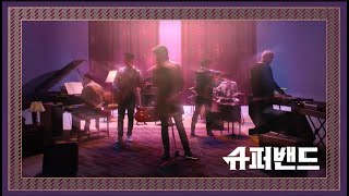 Download lagu (Eng Sub) Superband Ep 1 The Rose - Breakeven mp3 Download lagu (Eng Sub) Superband Ep 1 The Rose - Breakeven mp3