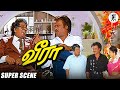 Veera Movie Super Scene HD Rajinikanth Meena Roja PA Arts