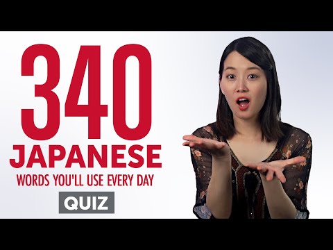 Quiz | 340 Japanese Words You'll Use Every Day - Basic Vocabulary #74
