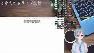 - 【生声VTuber】マリオメーカー実況