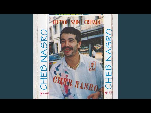 Chaal Ouchaal N'tebeh Fiha