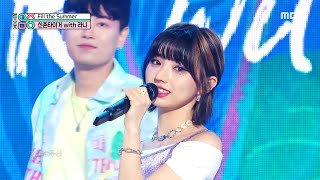 [影音] 210717 MBC Show!音樂中心