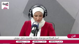 هل التوصيل المجاني ليس مجانيًا ومضافًا إلى سعر وجبتك أصلًا؟