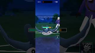 絶望からの対面が返ってゴリ押し勝ち！！【GOバトルリーグなshort】【ポケモンGO】＃ポケモンGO　＃GOバトルリーグ