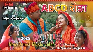 Download lagu ABCD... ll रोङा होननाll khuga Demsi ll Bwisagu Music video 2026ll Promisha  Hangkrai llDhanraj ll   mp3