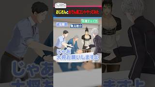 葛葉、日雇いバイトでおでん屋の大将になる。 #くろなん #shorts 【ChroNoiR公式切り抜き】