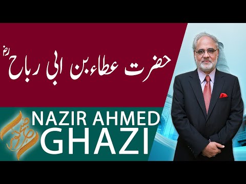SUBH-E-NOOR with Nazir Ahmad Ghazi | 08 July 2020 | 92NewsUK