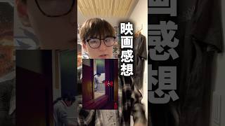 映画「遺愛」感想#映画 #映画紹介 #映画レビュー #遺愛