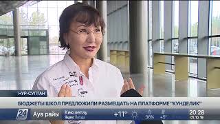 Нужно ли сдавать деньги на нужды класса
