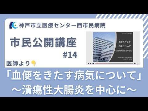 腸の炎症 – 症状、原因、治療