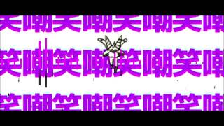【闇音レンリ】 ウルトラトレーラー 【UTAUカバー】