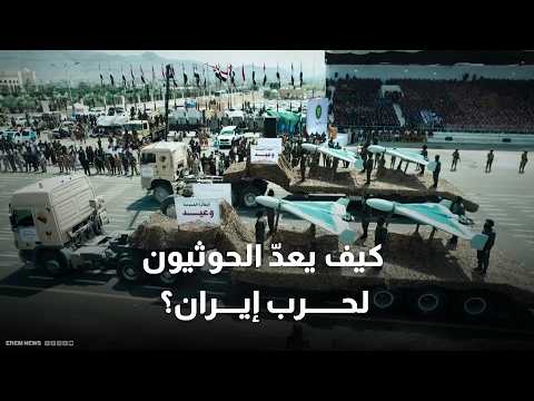 الأمم المتحدة ترفع مظلتها عن الحُديدة.. والحوثيون إلى جولة جديدة 