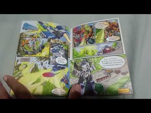 Transformers Super Link Volume 2 Manga and Catalog