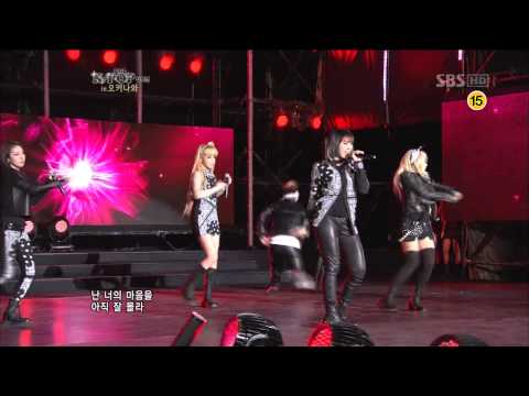 2NE1 K-pop Collection in Okinawa 121101
