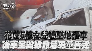 [問卦] 花東基礎建設>台南？