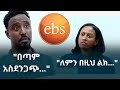 ኢቢኤስ ላይ የቴሌቪዥን ፕሮግራም አስተዋዋቂዎች ሉላ ገዙ እና